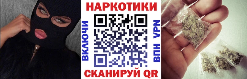 Названия наркотиков Бахчисарай СК КОКАИН Меф БУТИРАТ ГАШ