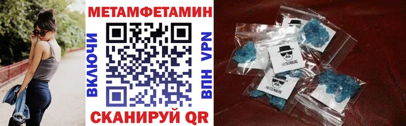 Amphetamine VHQ Бахчисарай