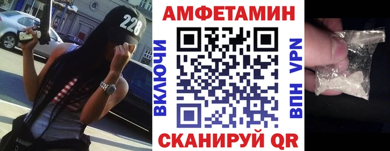 Амфетамин 97% Бахчисарай
