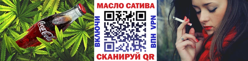 Cannafood марихуана  Бахчисарай 