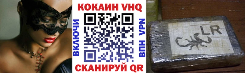 мориарти наркотические препараты  Бахчисарай  Кокаин Эквадор 