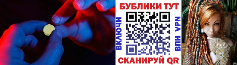ЭКСТАЗИ 300 mg Бахчисарай