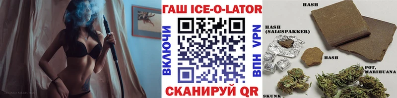 нарко площадка как зайти  как найти наркотики  блэк спрут как войти  Бахчисарай  ГАШ хэш 