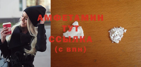 а пвп мука Михайловск