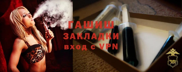 наркотики Арсеньев