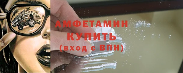 наркотики Арсеньев