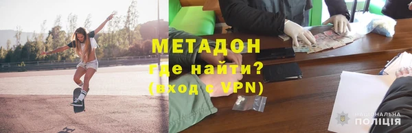ALPHA PVP Аркадак