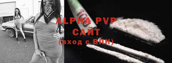 ALPHA PVP Аркадак