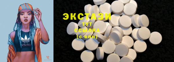 меф VHQ Армянск