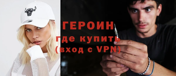 меф VHQ Армянск