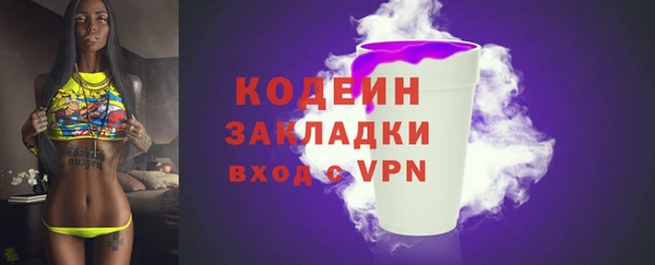 наркотики Арсеньев