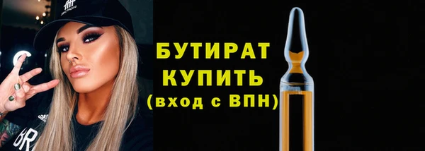 наркотики Арсеньев