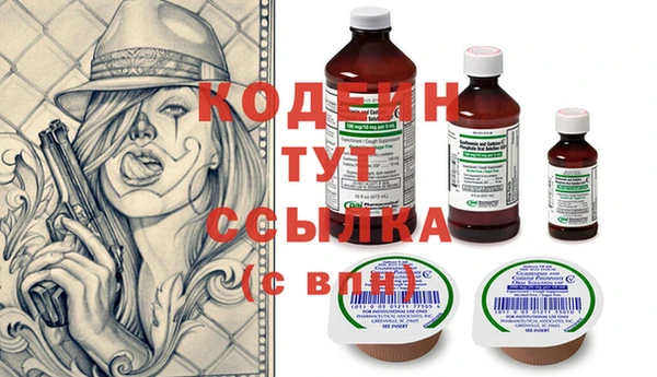 меф VHQ Армянск