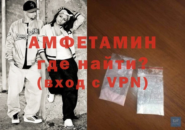 герыч Михайловка