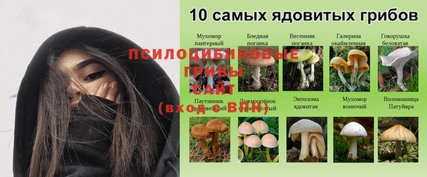 наркотики Арсеньев