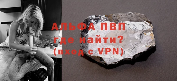 меф VHQ Армянск