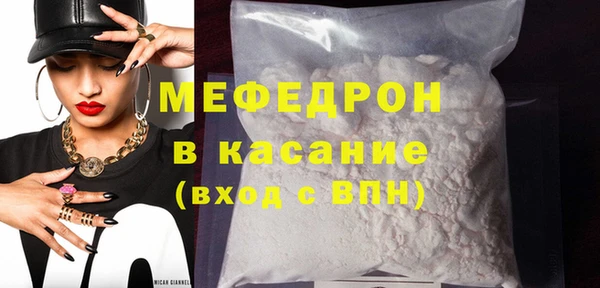 COCAINE Богородицк