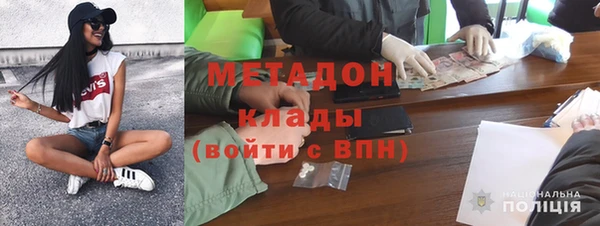 меф VHQ Армянск