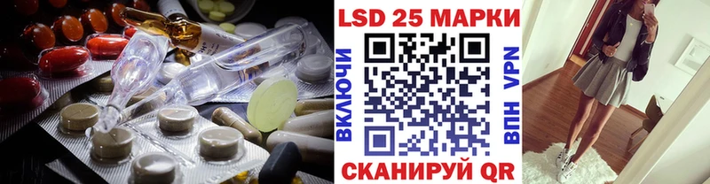 Лсд 25 экстази кислота  Бахчисарай 