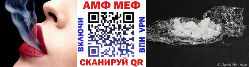 МЕТАМФЕТАМИН пудра  купить наркотики цена  Бахчисарай 