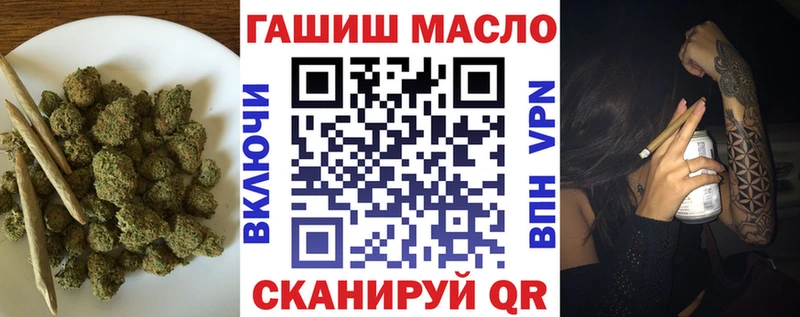 ТГК концентрат Бахчисарай