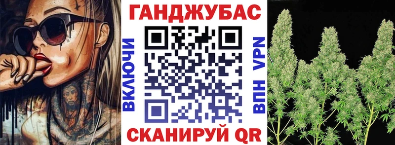 даркнет сайт  Бахчисарай  Канабис Ganja 